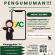 Akta Cerai di Pengadilan Agama Soe sudah Menerapkan Layanan E-AC (Elektronik Akta Cerai) (04/07/25)